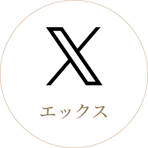 Coco Room(ココルーム)のバナー