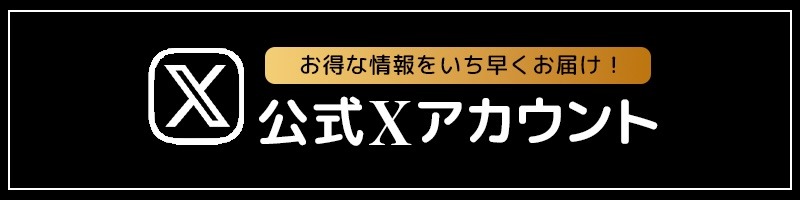 Coco Room(ココルーム)のバナー
